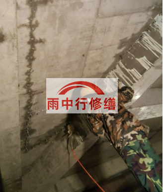 遵义地下室车库墙体裂缝堵漏